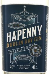 Ha’Penny Dublin Dry Gin - джин Ха Пенни Даблин Драй 0.7 л