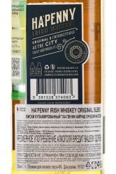 Ha’Penny Original Blend Irish Whiskey - виски Ха Пенни Айриш Ориджинал Бленд 0.7 л