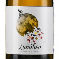 Lunatico Jumilla DOP - вино Лунатико Хумилья ДОП 0.75 л белое сухое