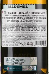 Maremel Albarino Rias Baixas - вино Маремель Альбариньо Риас Байшас 0.75 л белое полусухое