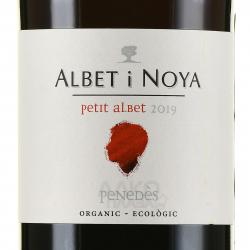 Albet i Noya Petit Albet Penedes DO - вино Альбет и Нойа Пти Альбет Пенедес ДО 0.75 л красное сухое