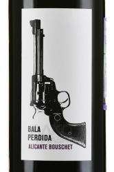 Bala Perdida DO - вино Бала Пердида ДО 1.5 л красное сухое в п/у