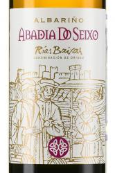 Albarino Abadia do Seixo DO - вино Альбариньо Абадиа до Сейшо ДО 0.75 л белое сухое