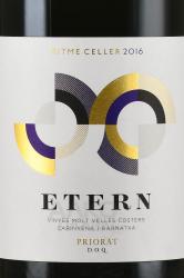 Etern Priorat - вино Этерн Приорат 0.75 л красное сухое