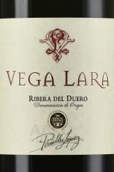 Vega Lara Ribera del Duero DO - вино Вега Лара Рибера-дель-Дуэро ДО 0.75 л красное сухое