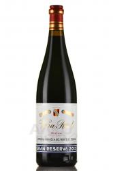 Vina Real Gran Reserva DOC - вино Винья Реал Гран Резерва ДОК 1.5 л красное сухое в д/у