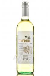 Vina Temprana Viura DO - вино Винья Темпрана Виура ДО 0.75 л белое сухое