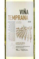 Vina Temprana Viura DO - вино Винья Темпрана Виура ДО 0.75 л белое сухое