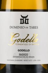 Godello Fermentado en Barrica DO - вино Годельо Ферментадо эн Баррика ДО 0.75 л белое сухое
