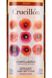 Crucillon Rosado DO - вино Крусийон Росадо ДО 0.75 л розовое сухое