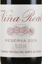 Vina Real Reserva DOC - вино Винья Реал Резерва ДОК 0.75 л красное сухое