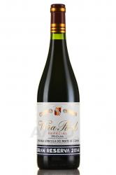 Vina Real Gran Reserva Rioja DOC - вино Винья Реал Гран Резерва Риоха ДОК 0.75 л красное сухое