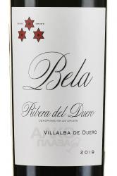 Bela Roble Ribera del Duero DO - вино Бэла Робле Рибера дель Дуэро ДО 0.75 л красное сухое
