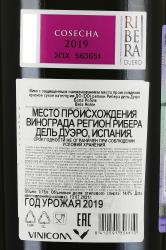 Bela Roble Ribera del Duero DO - вино Бэла Робле Рибера дель Дуэро ДО 0.75 л красное сухое