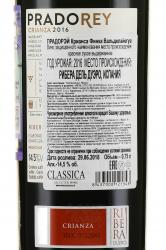 Pradorey Finca Valdelayegua Crianza - вино Прадорэй Финка Вальделайегуа Крианса 0.75 л красное сухое