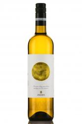 Calendas Blanco - вино Календас Бланко 0.75 л белое сухое