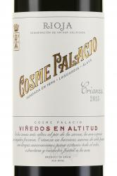 Cosme Palacio Vinedos en Altitud Rioja - вино Косме Паласьо Виньедос эн Альтитуд Риоха 0.75 л красное сухое
