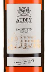 Audry Exception Fine Champagne - коньяк Одри Эксепсьон Фин Шампань 0.7 л в п/у