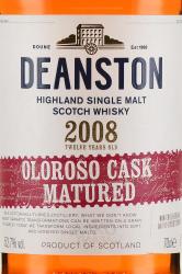 Deanston Oloroso Cask 2008 - виски Динстон 2008 Олоросо Каск 0.7 л в тубе