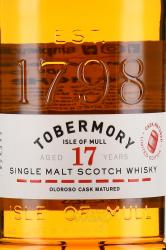 Tobermory Aged 17 Years Oloroso Cask - виски Тобермори Эйджд 17 лет Олоросо Каск 0.7 л в п/у