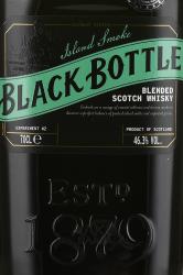 Black Bottle Island Smoke - виски Блэк Боттл Айлэнд Смоук 0.7 л