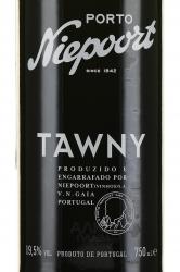 Niepoort Tawny - портвейн Нипоорт Тони 0.75 л