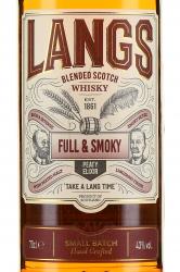 Langs Full & Smoky - виски Лэнгс Фул энд Смоуки 0.7 л