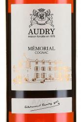 Audry Memorial Fine Champagne - коньяк Одри Мемориаль Фин Шампань 0.7 л в п/у
