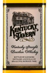 Kentucky Tavern 4 years - виски Кентуки Таверн 4 года 0.75 л