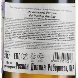 вино De Wetshof Estate Riesling 0.75 л контрэтикетка