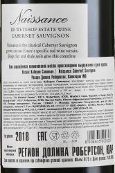 вино De Wetshof Estate Naissance Cabernet Sauvignon 0.75 л контрэтикетка