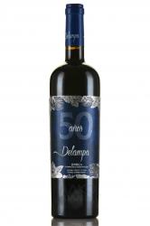 Delampa 50 anos - вино Делампа 50 аньос 0.75 л красное сухое