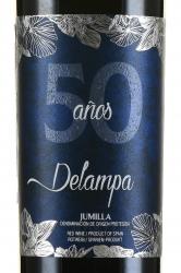 Delampa 50 anos - вино Делампа 50 аньос 0.75 л красное сухое