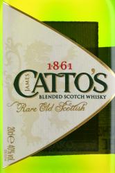 Сatto’s 3 Year Old Deluxe Scotch Whisky - виски Каттос 3 года категории Deluxe 0.2 л