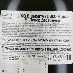 Liko Blueberry - ликер Лико Черника 0.5 л десертный