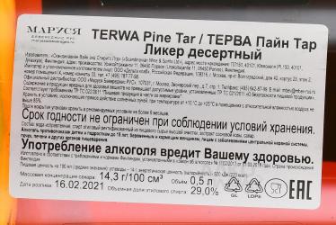 Terwa Pine Tar - ликер Терва Пайн Тар 0.5 л десертный