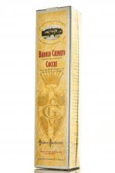Barolo Chinato Cocchi - вермут Бароло Кинато Кокки 0.5 л в п/у негазированный сладкий