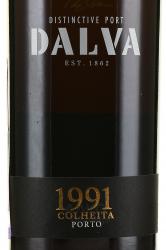 Dalva Porto Colheita 1991 - портвейн Далва Порто Колейта 0.75 л красный в д/у