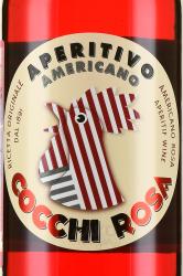 Aperitivo Americano Rosa Cocchi - аперитивное вино Аперитиво Американо Роса Кокки 0.75 л