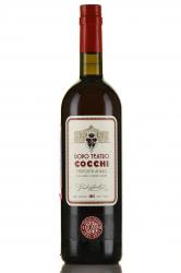 Cocchi Dopo Teatro Vermouth Amaro 0.75 л