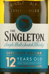 Singleton of Dufftown 12 Years Old - виски Синглтон вискокурня Даффтаун 12 лет 0.7 л в п/у + бокал