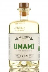 Umami Gin - джин Умами 0.5 л