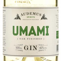 Umami Gin - джин Умами 0.5 л
