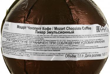 Mozart Chocolate Coffee - ликер Моцарт Чоколейт Кофе 0.5 л эмульсионный