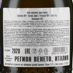 Prosecco V8+ Extra Dry - вино игристое Просекко V8+ Экстра Драй 0.75 л белое сухое