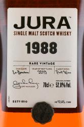 Jura Vintage 1988 - виски Джура винтаж 1988 года 0.7 л в д/у