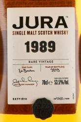 Jura Vintage 1989 - виски Джура винтаж 1989 года 0.7 л в д/у