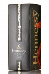 коньяк Hennessy VSOP 0.7 л подарочная коробка