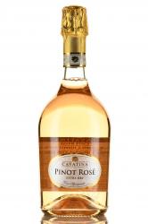 Cantina del Coppiere Cavatina Pinot Rose - игристое вино Каватина Пино Розе 0.75 л