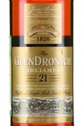 Glendronach Parliament 21 Years Old - виски Глендронах Парламент 21 Год 0.7 л в тубе